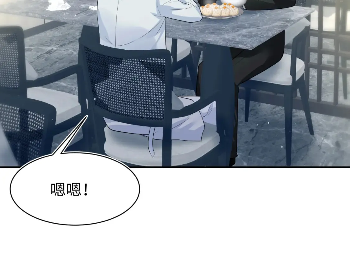 281 霸总很记仇 第80页