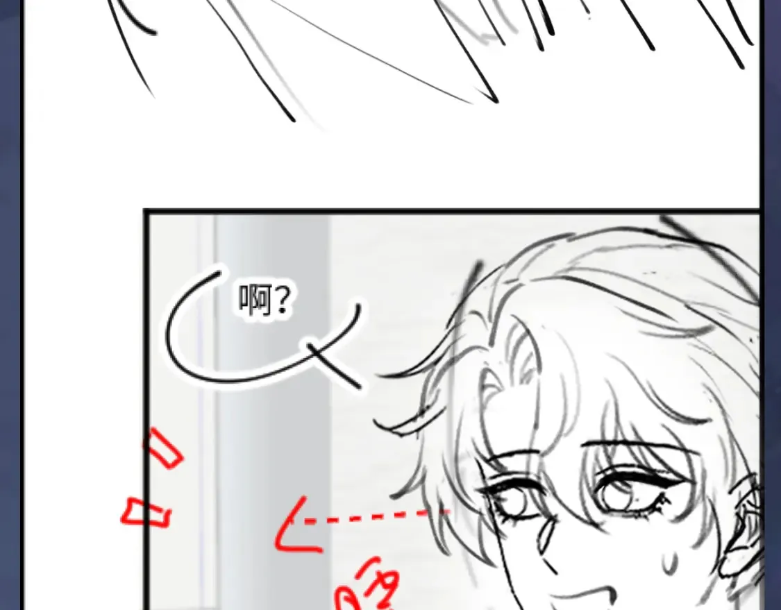 281 霸总很记仇 第101页