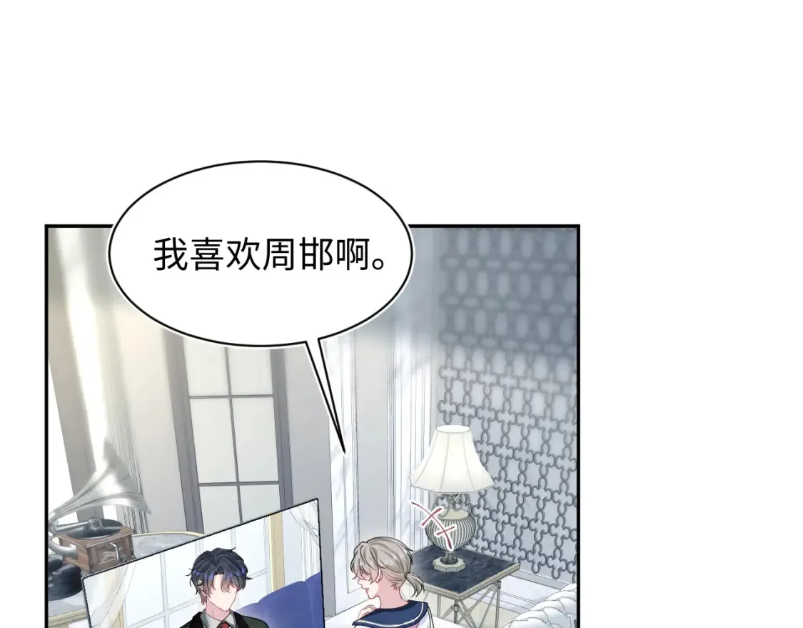 280 制服聊天 第3页