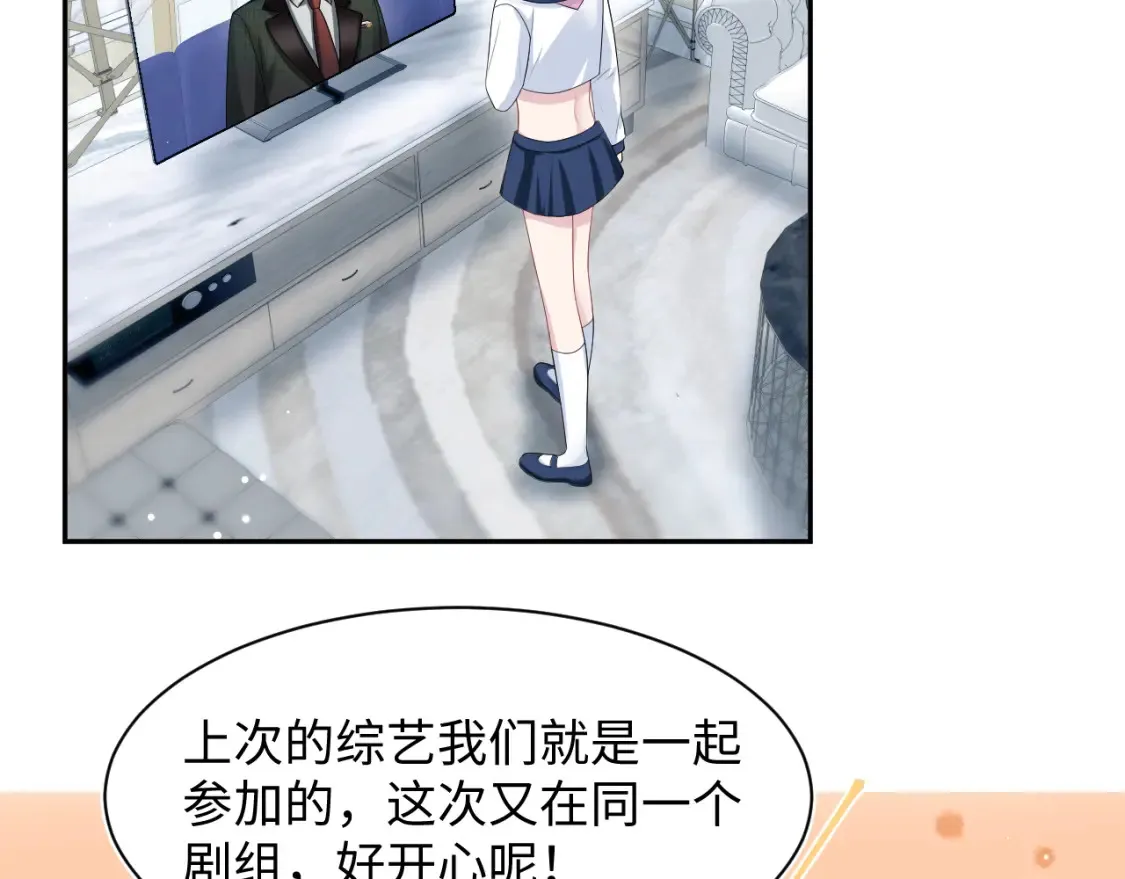 280 制服聊天 第4页
