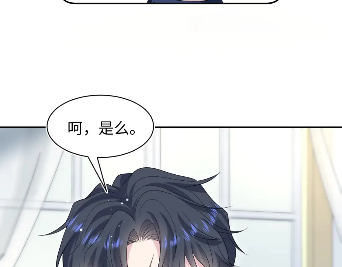 280 制服聊天 第6页
