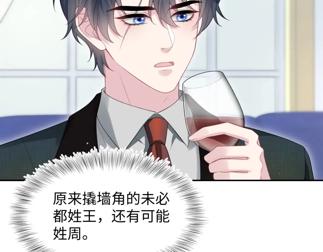 280 制服聊天 第7页