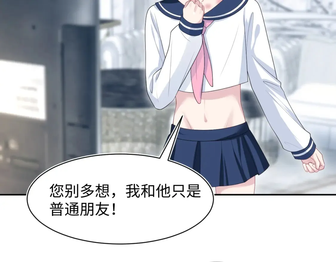 280 制服聊天 第9页