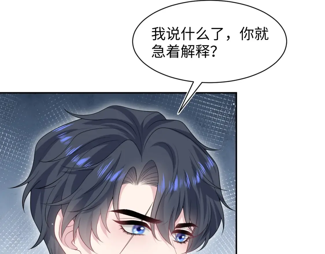 280 制服聊天 第10页