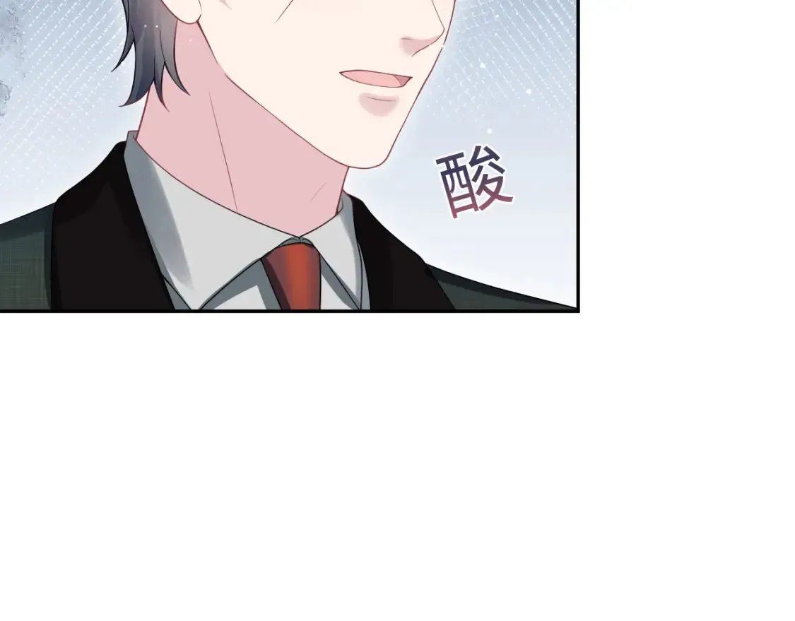 280 制服聊天 第11页