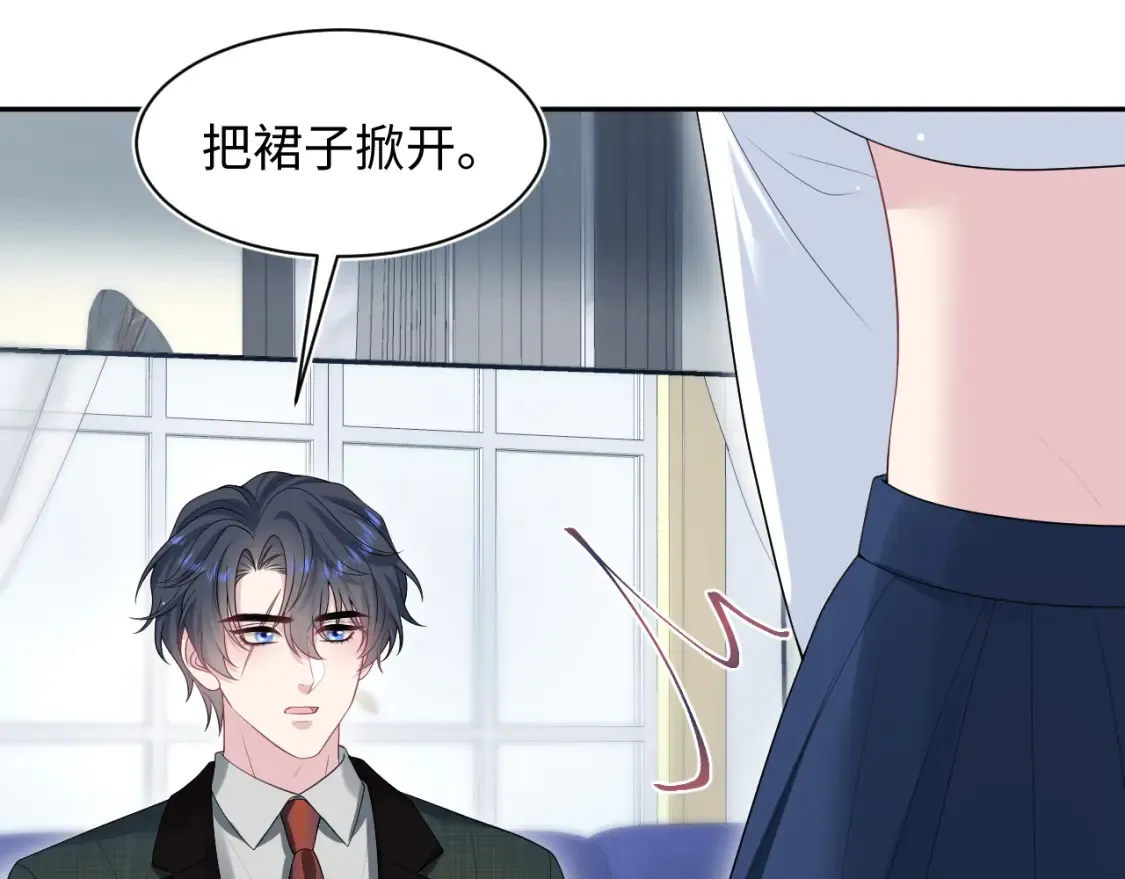 280 制服聊天 第12页
