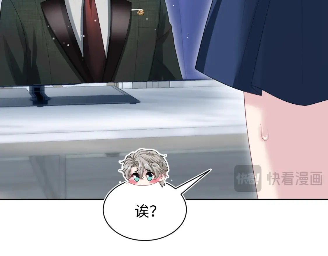 280 制服聊天 第13页