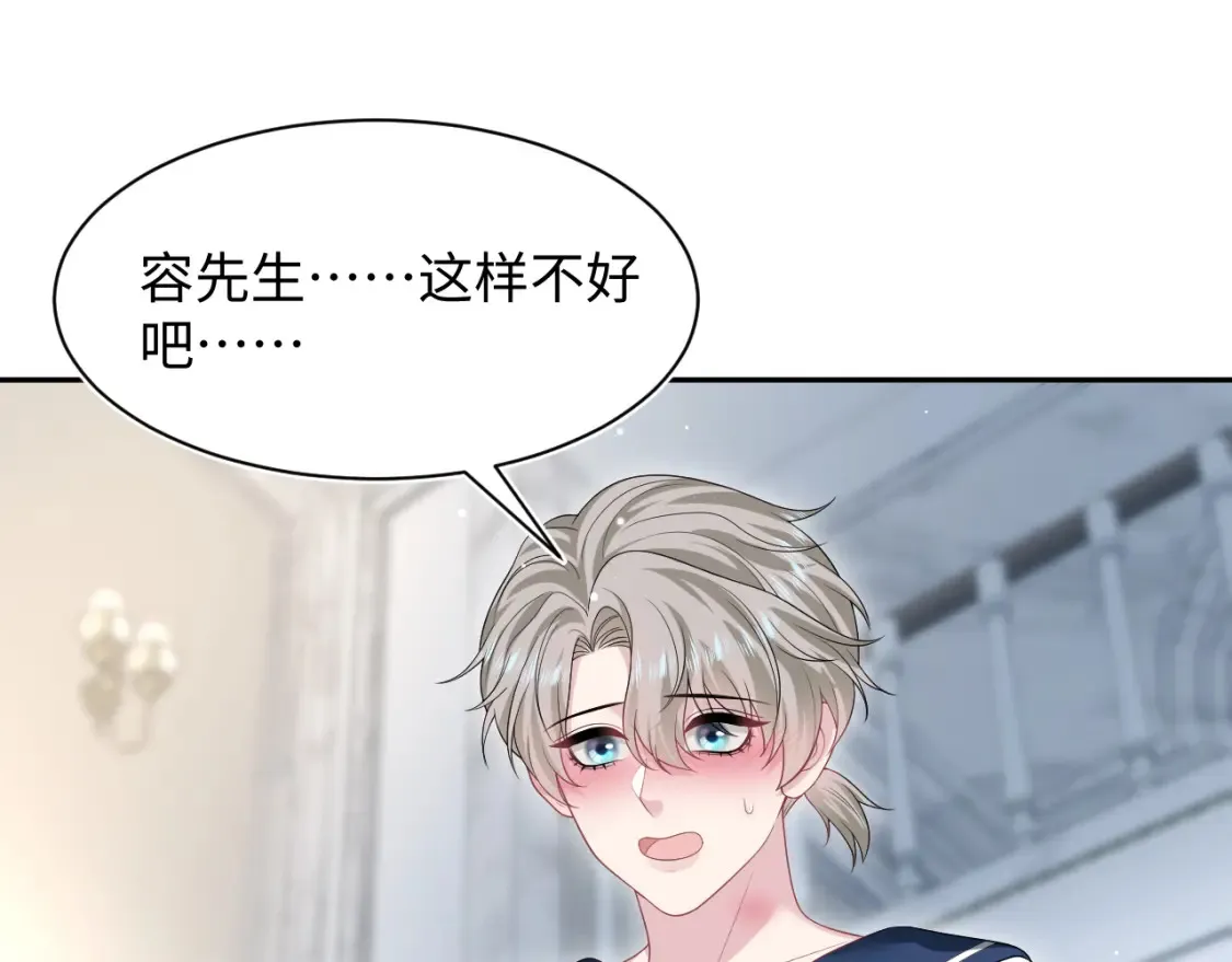 280 制服聊天 第14页
