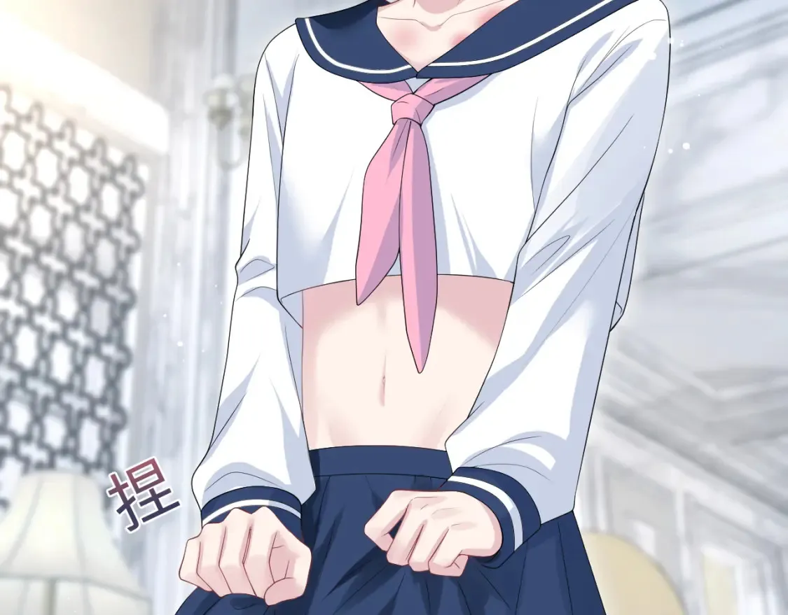 280 制服聊天 第15页
