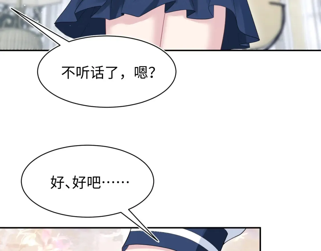 280 制服聊天 第16页