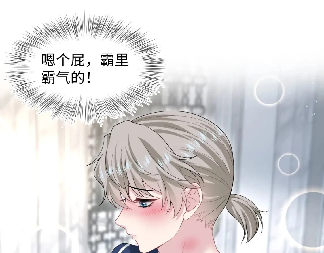 280 制服聊天 第19页
