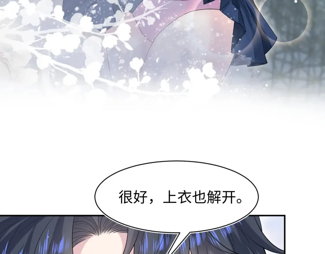 280 制服聊天 第21页