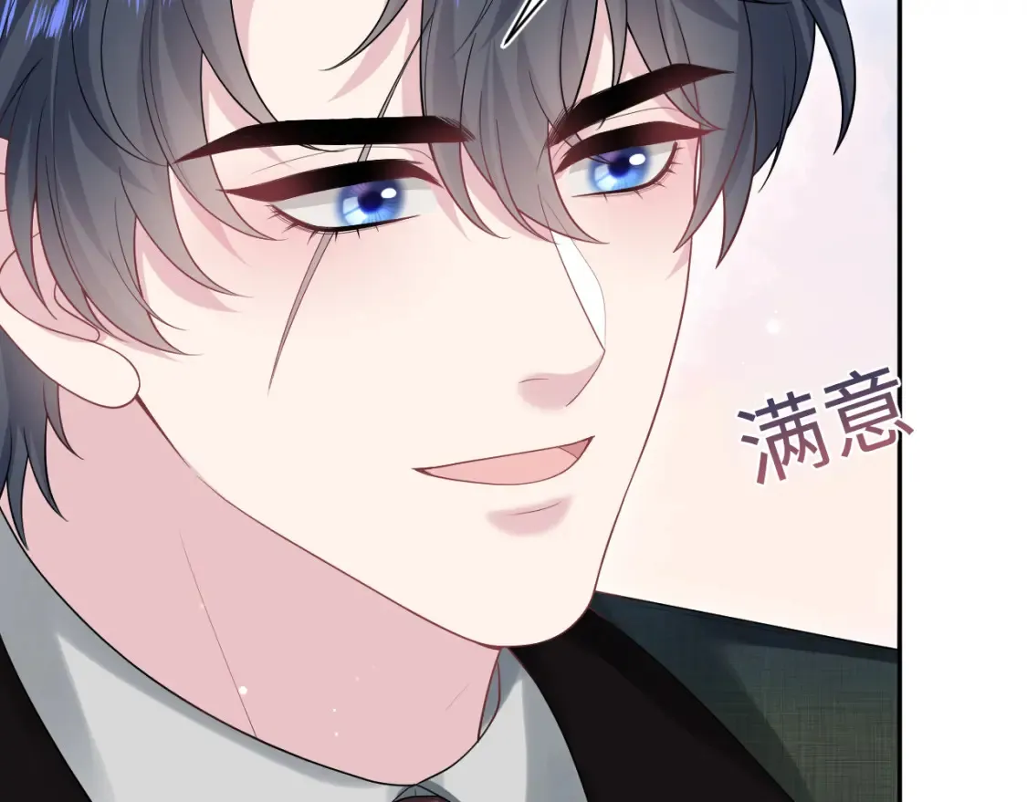 280 制服聊天 第22页