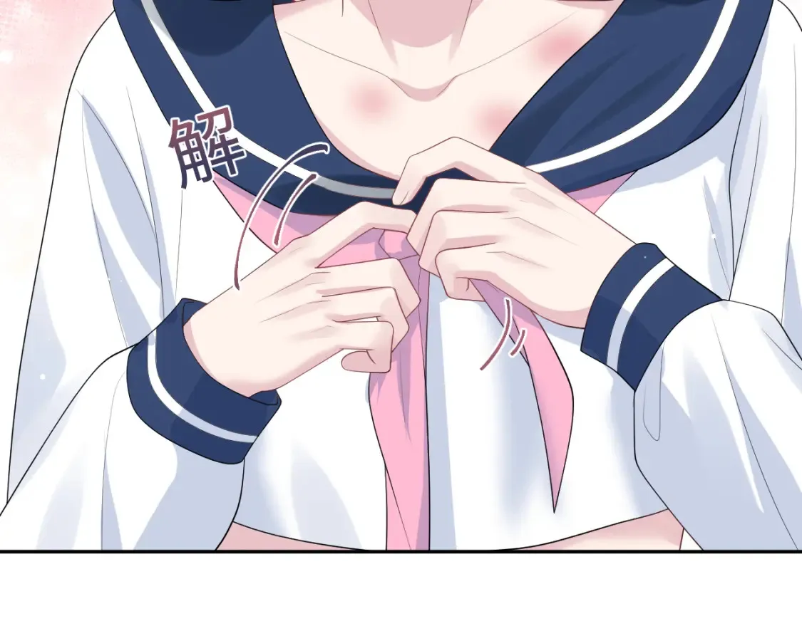 280 制服聊天 第24页