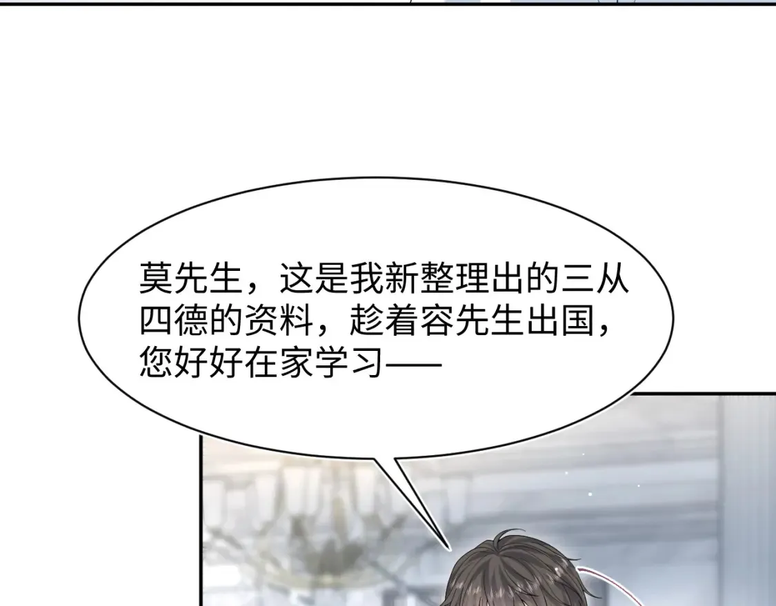 280 制服聊天 第27页