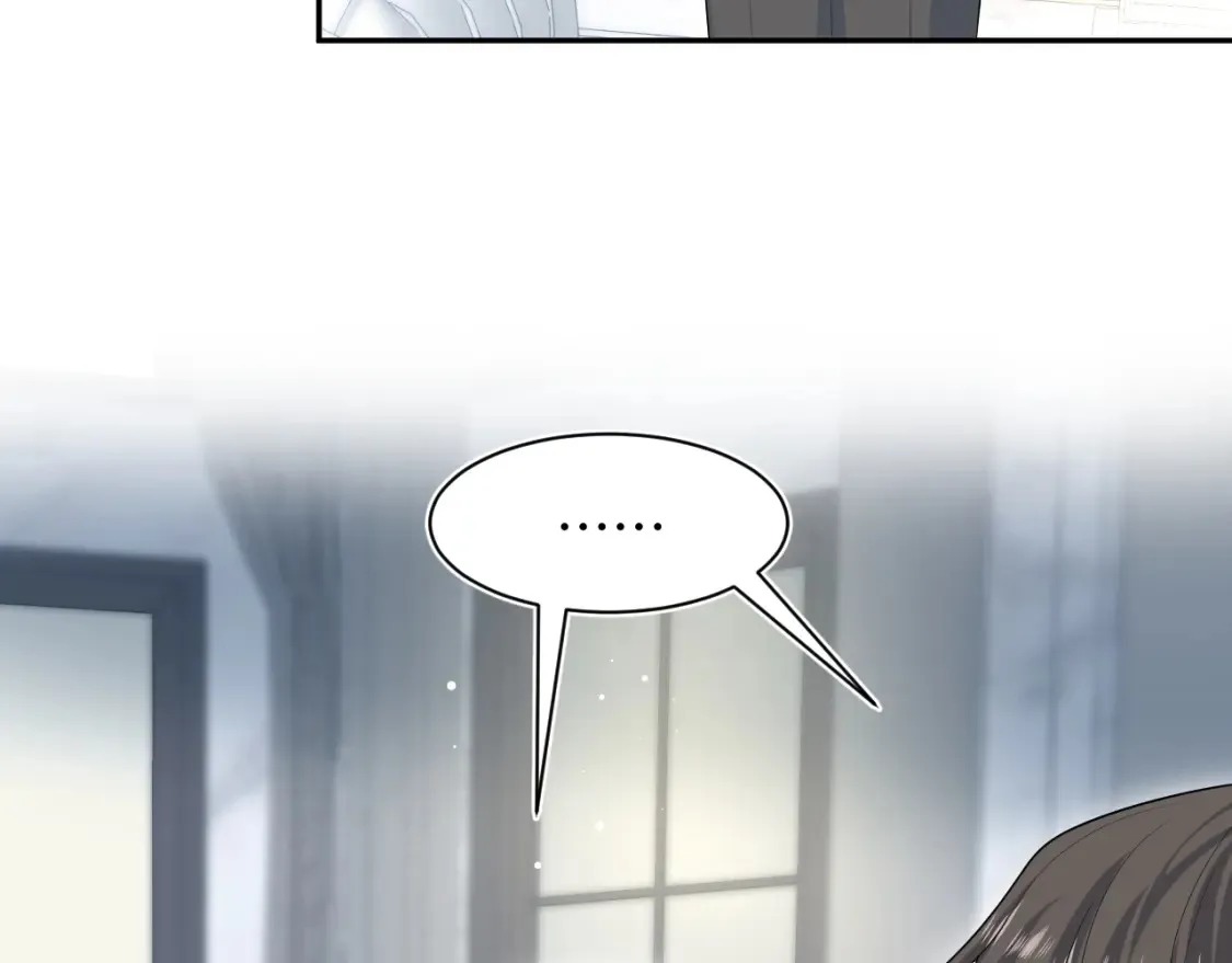 280 制服聊天 第29页