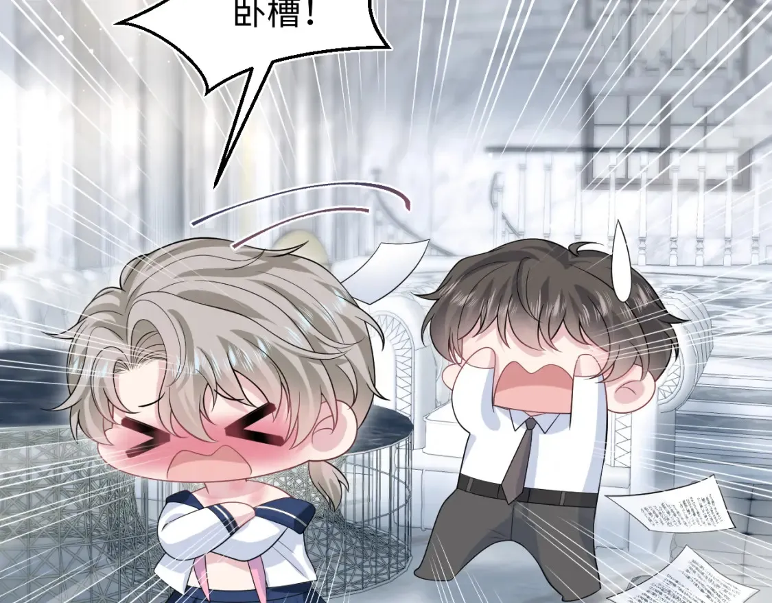 280 制服聊天 第32页