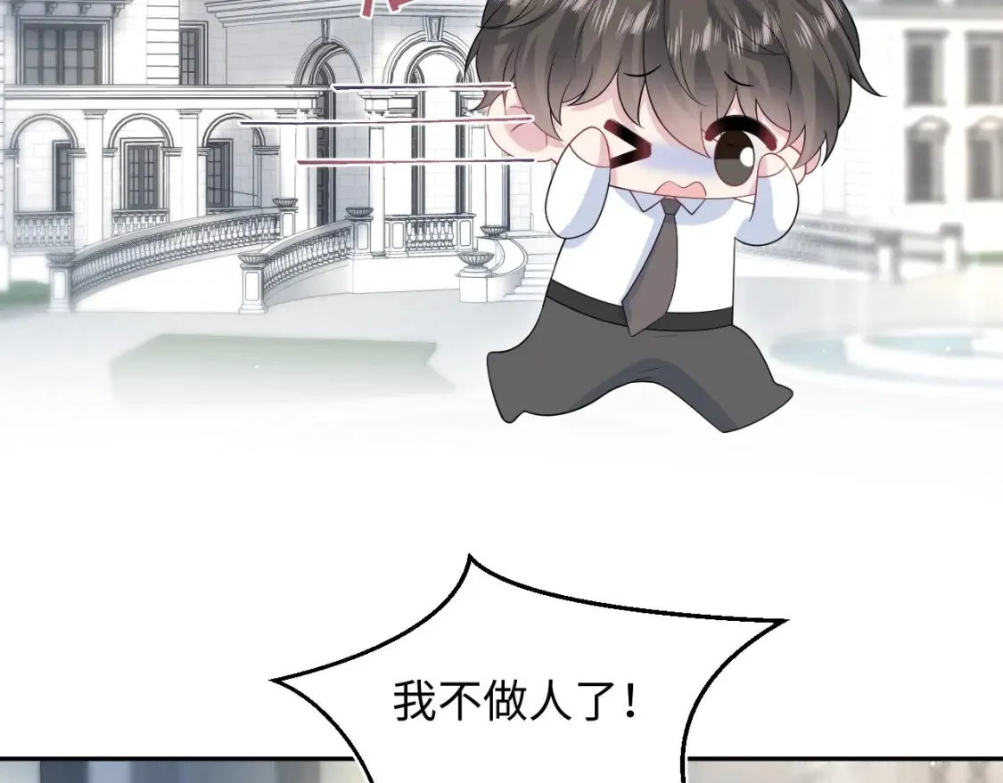 280 制服聊天 第35页