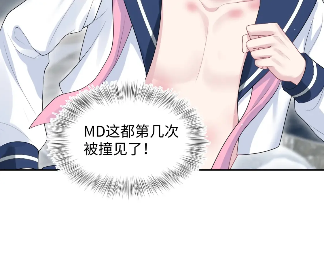 280 制服聊天 第37页