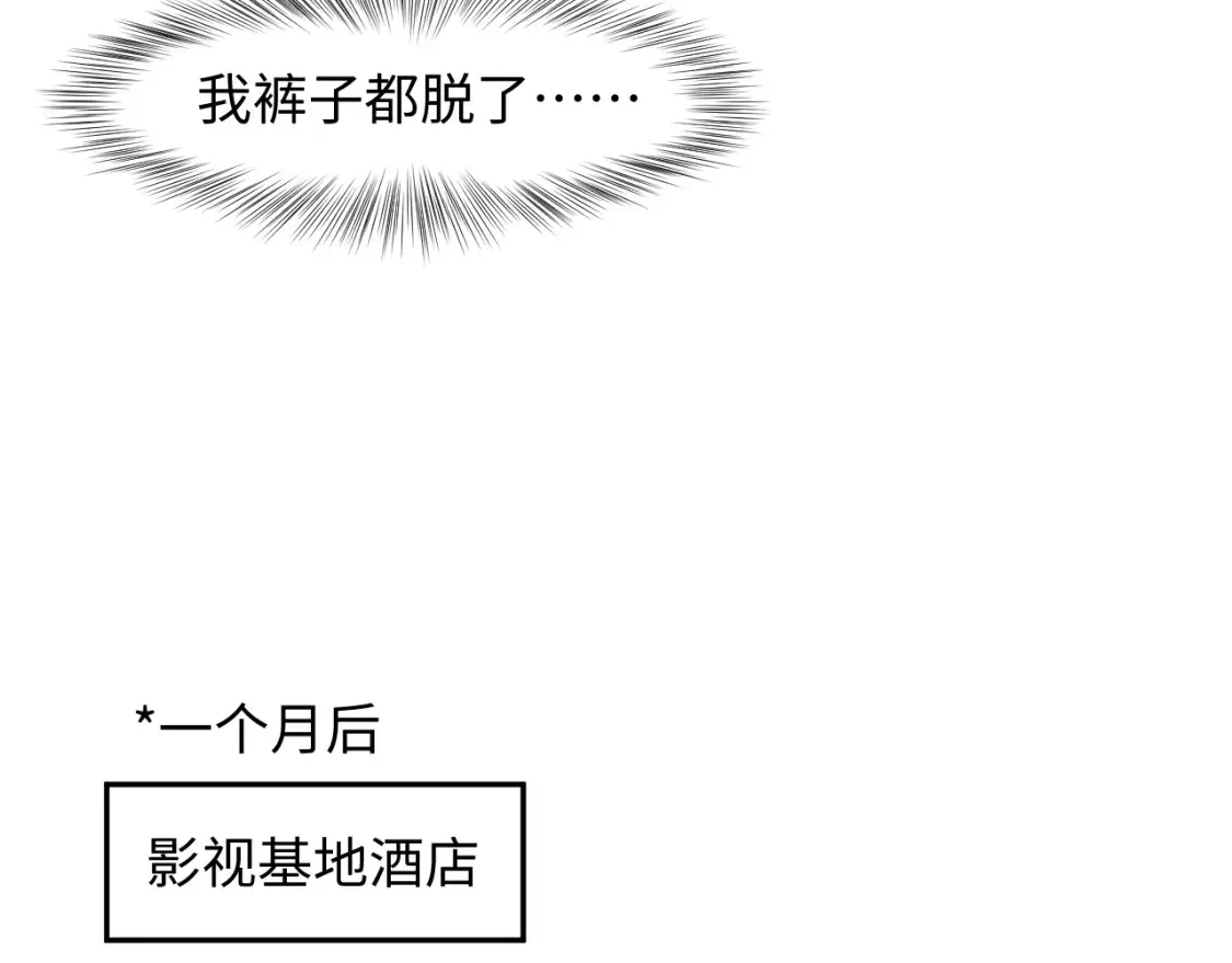 280 制服聊天 第39页