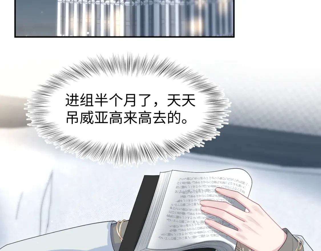 280 制服聊天 第41页