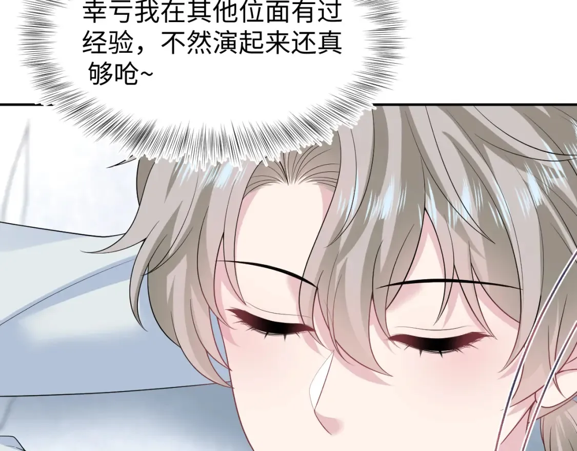 280 制服聊天 第44页