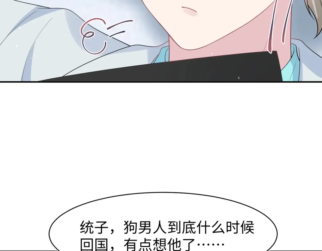 280 制服聊天 第45页