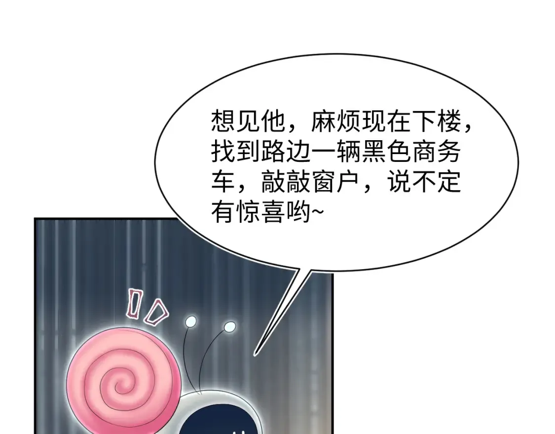 280 制服聊天 第48页