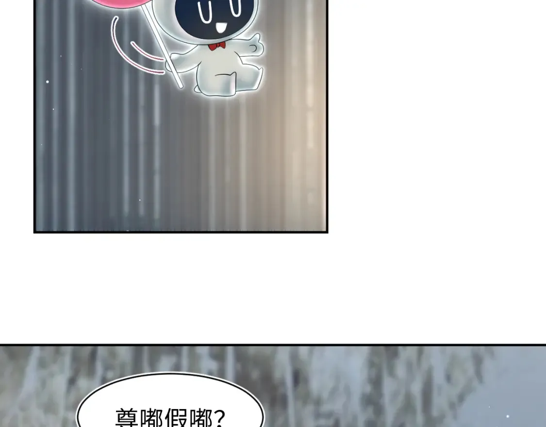 280 制服聊天 第49页