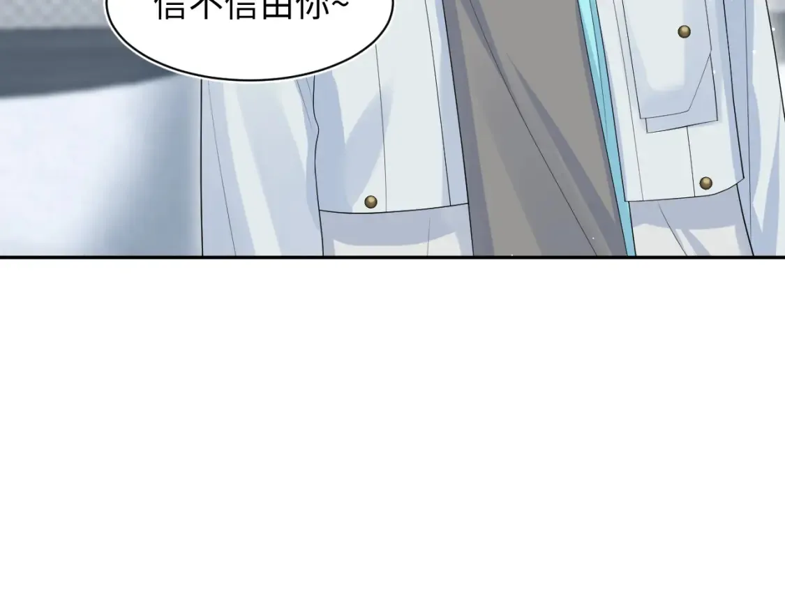 280 制服聊天 第51页