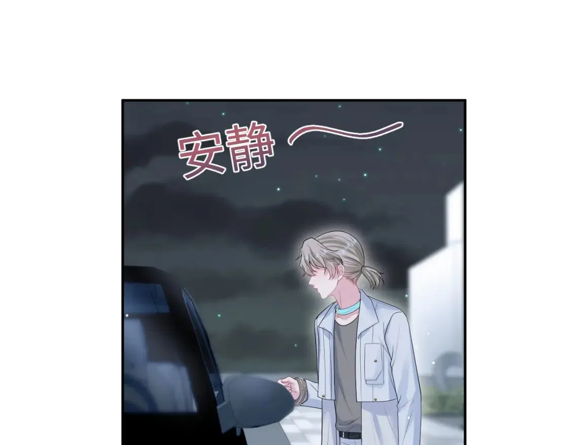 280 制服聊天 第56页