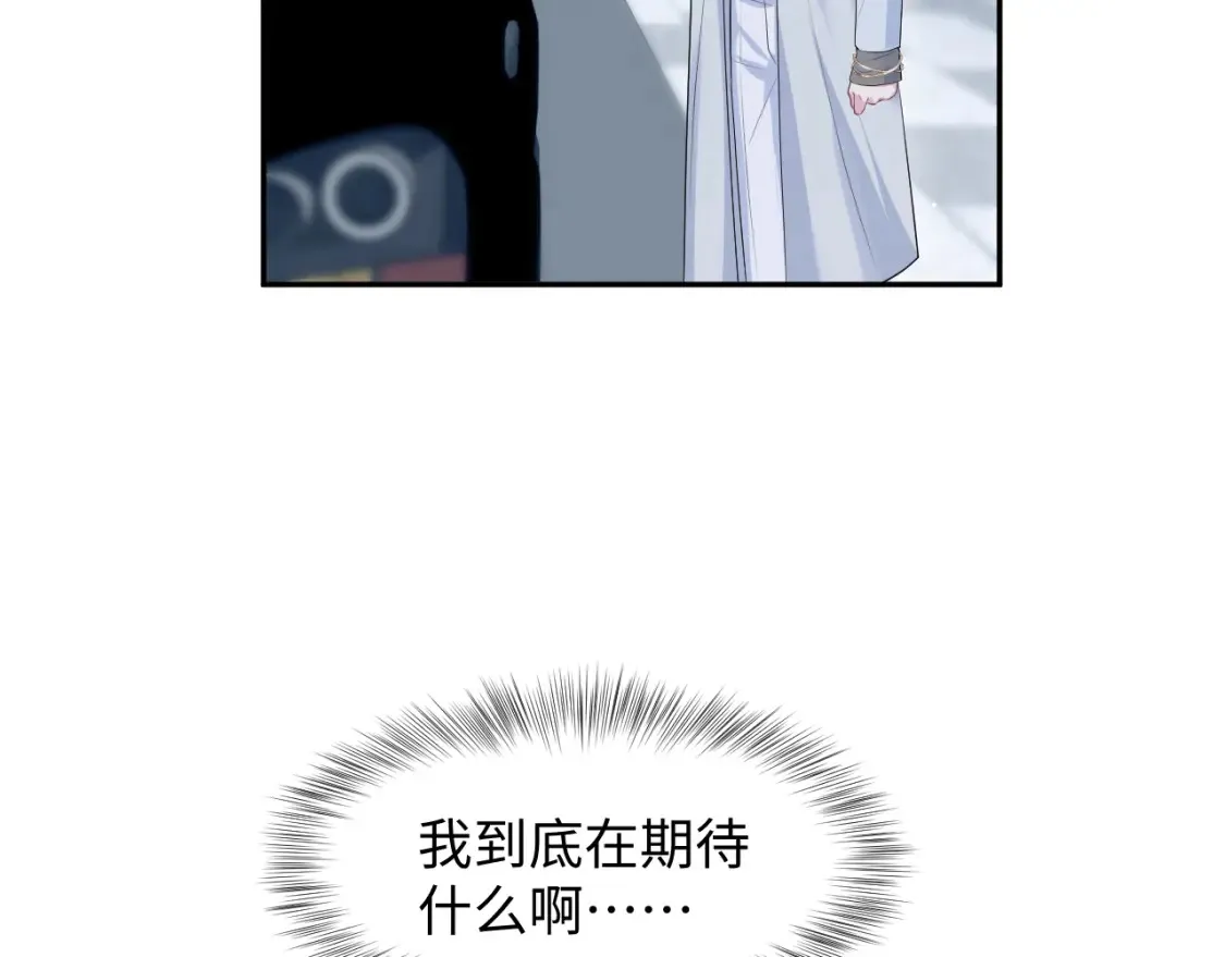 280 制服聊天 第57页