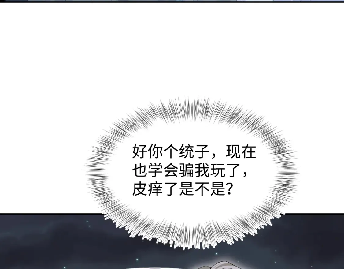 280 制服聊天 第59页