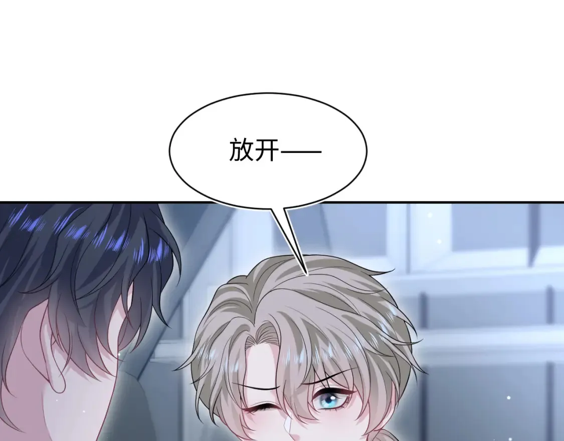 280 制服聊天 第64页