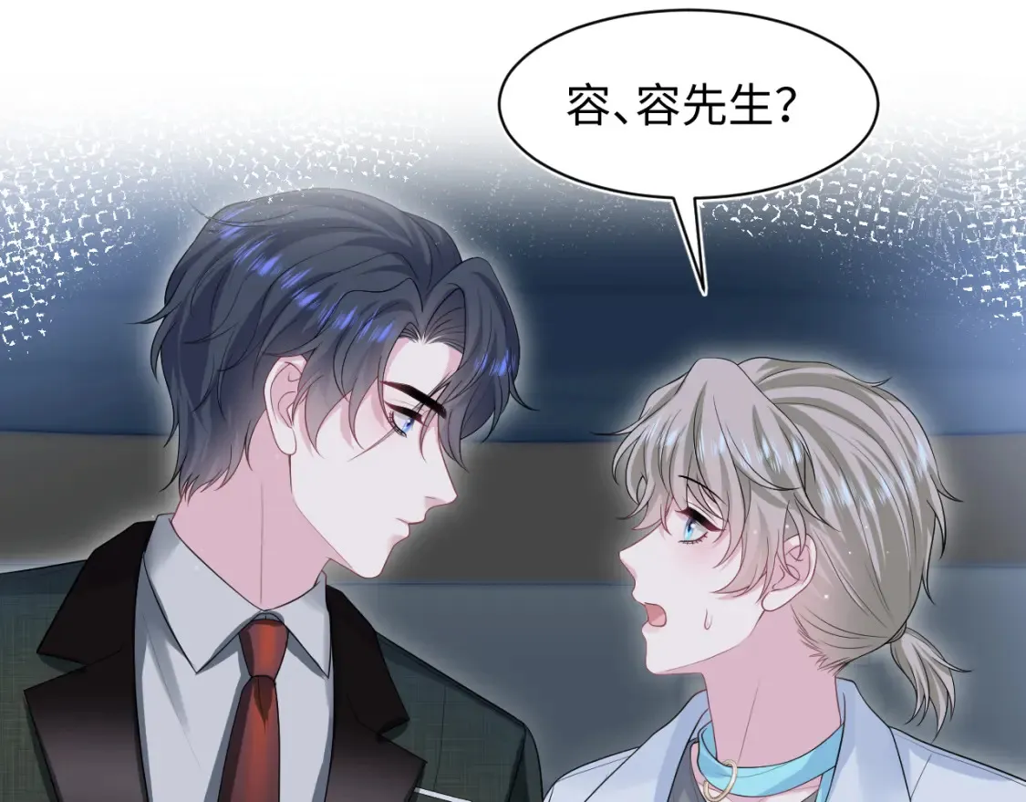 280 制服聊天 第66页