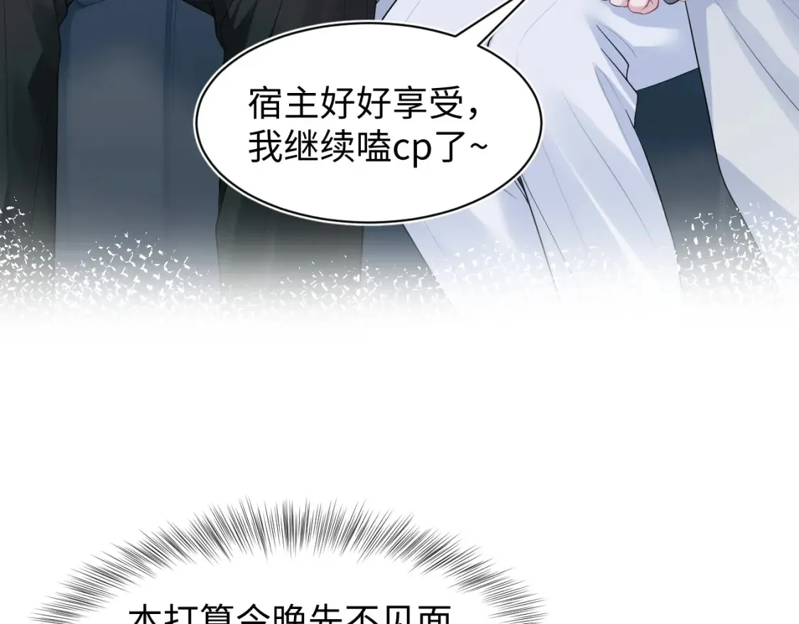 280 制服聊天 第68页