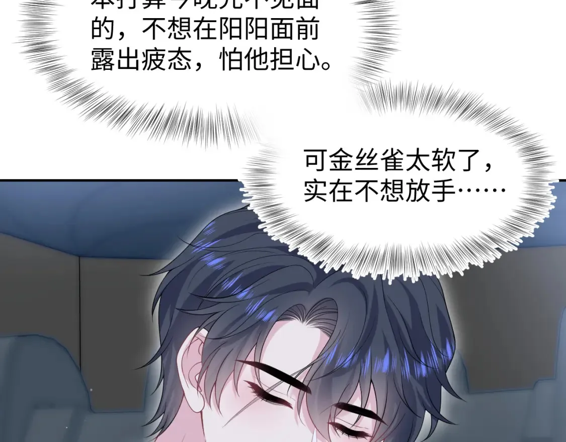 280 制服聊天 第69页