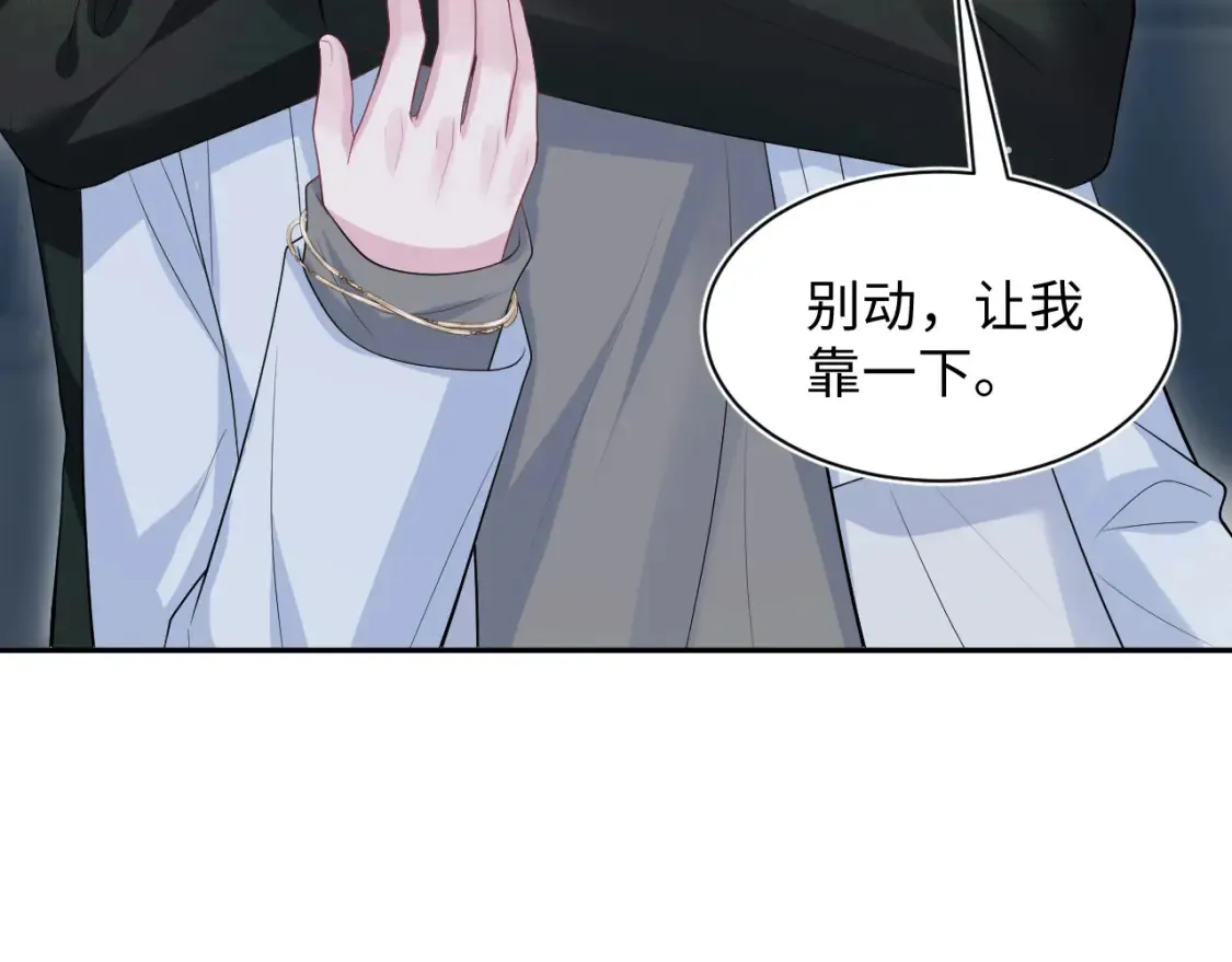 280 制服聊天 第71页