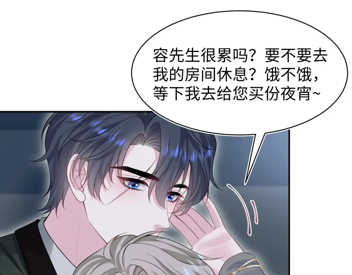 280 制服聊天 第72页