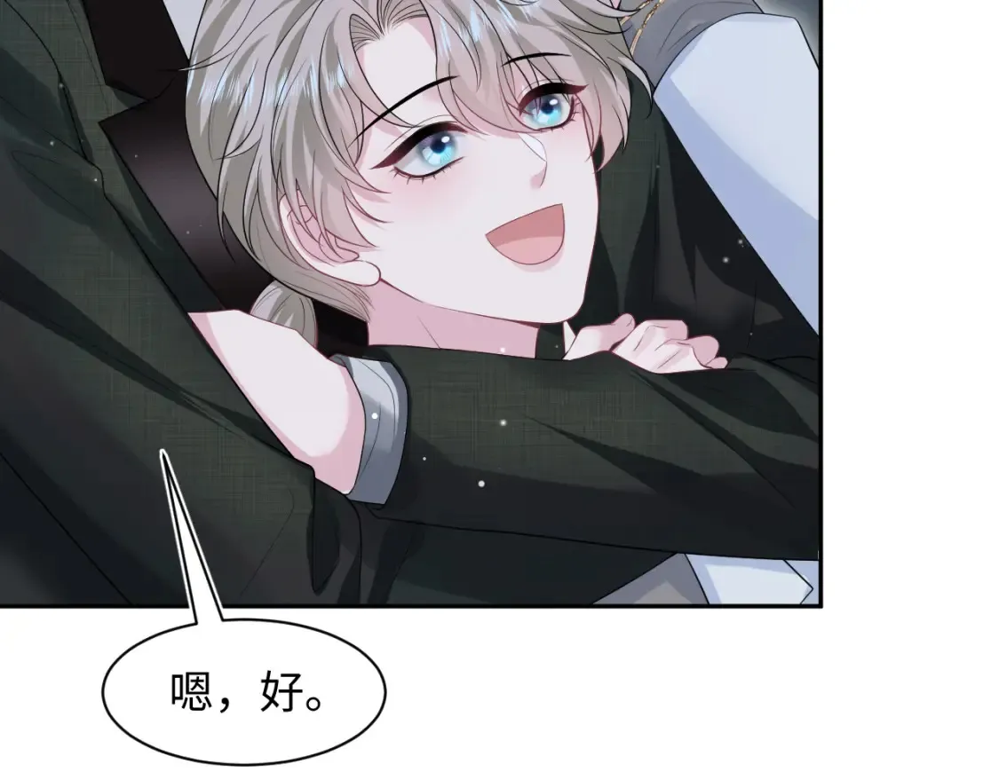 280 制服聊天 第73页