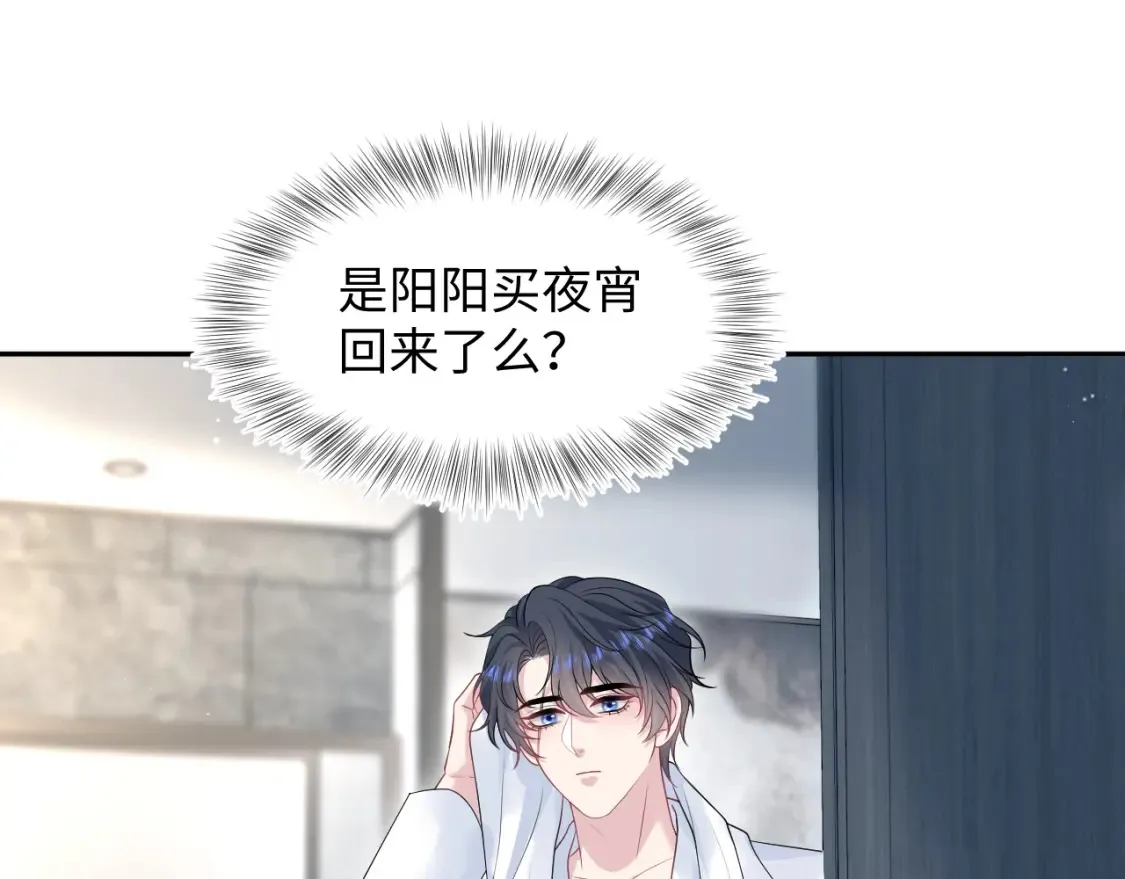 280 制服聊天 第77页