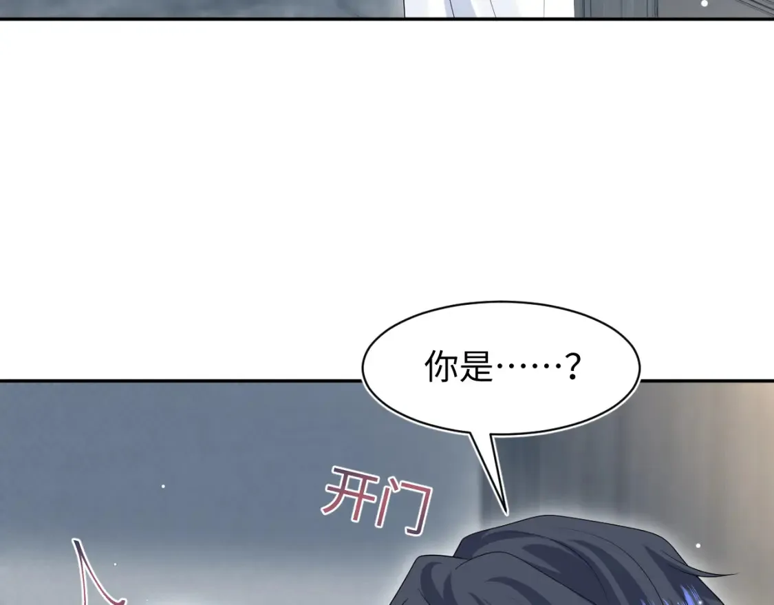 280 制服聊天 第79页