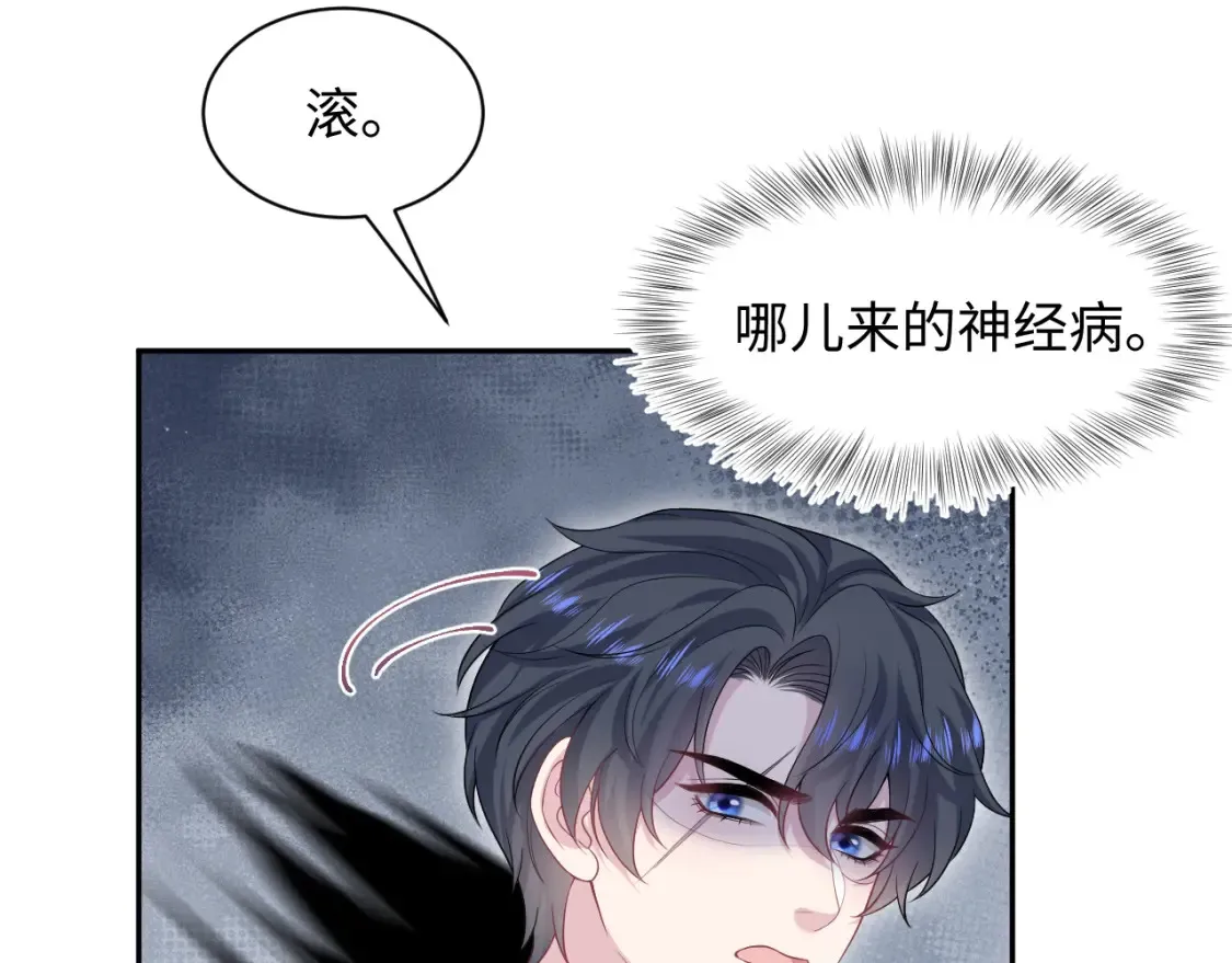 280 制服聊天 第82页