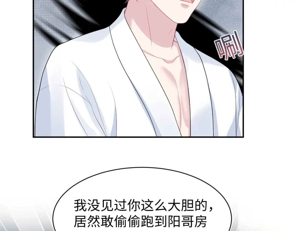 280 制服聊天 第83页