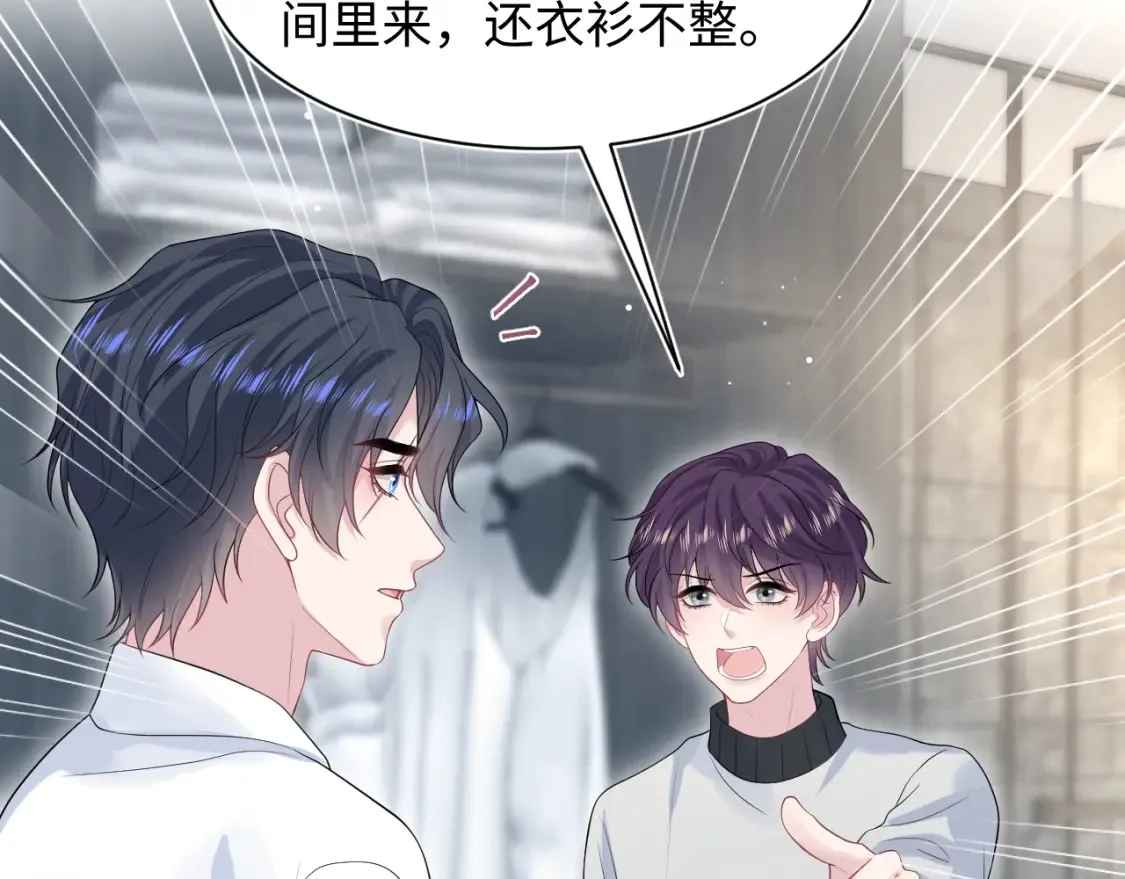 280 制服聊天 第84页