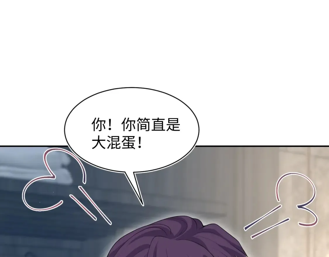 280 制服聊天 第86页