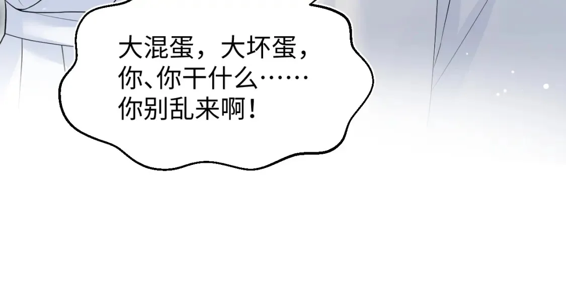 280 制服聊天 第91页
