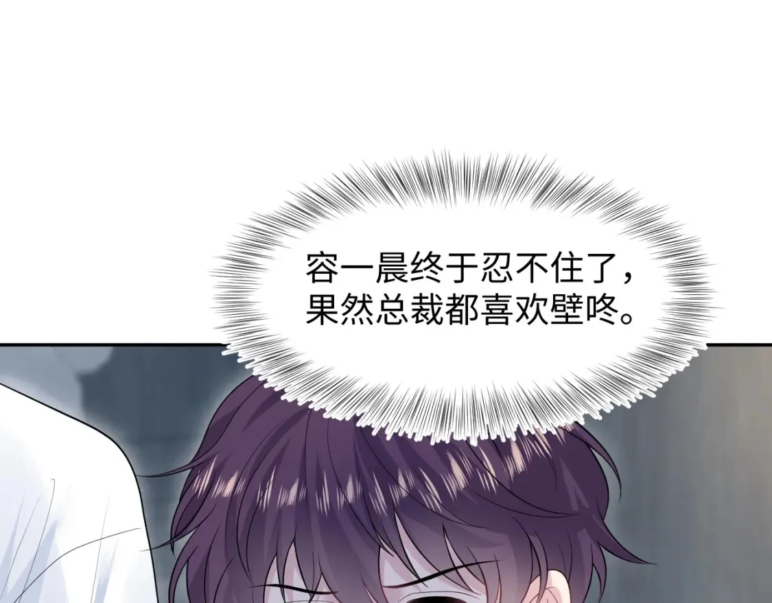 280 制服聊天 第92页
