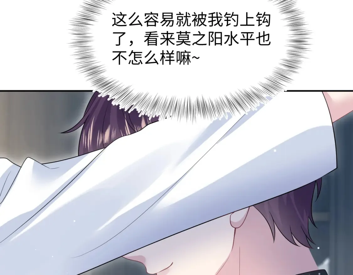 280 制服聊天 第94页