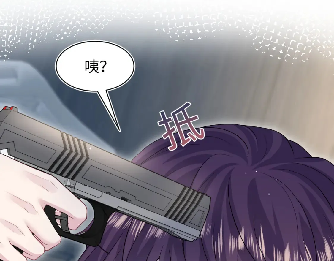 280 制服聊天 第96页
